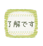 先輩に使えるキャラなし敬語デカ文字（個別スタンプ：11）