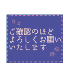 先輩に使えるキャラなし敬語デカ文字（個別スタンプ：12）