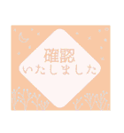 先輩に使えるキャラなし敬語デカ文字（個別スタンプ：13）