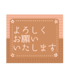 先輩に使えるキャラなし敬語デカ文字（個別スタンプ：18）