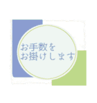 先輩に使えるキャラなし敬語デカ文字（個別スタンプ：19）