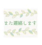 先輩に使えるキャラなし敬語デカ文字（個別スタンプ：20）