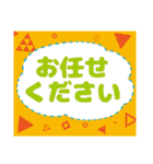 先輩に使えるキャラなし敬語デカ文字（個別スタンプ：21）