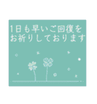 先輩に使えるキャラなし敬語デカ文字（個別スタンプ：23）