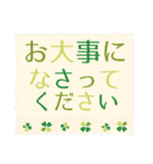 先輩に使えるキャラなし敬語デカ文字（個別スタンプ：24）