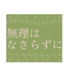 先輩に使えるキャラなし敬語デカ文字（個別スタンプ：26）