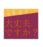 先輩に使えるキャラなし敬語デカ文字（個別スタンプ：27）