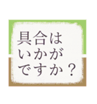 先輩に使えるキャラなし敬語デカ文字（個別スタンプ：28）