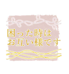 先輩に使えるキャラなし敬語デカ文字（個別スタンプ：29）