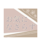 先輩に使えるキャラなし敬語デカ文字（個別スタンプ：30）