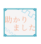 先輩に使えるキャラなし敬語デカ文字（個別スタンプ：34）