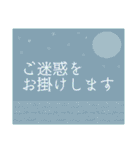 先輩に使えるキャラなし敬語デカ文字（個別スタンプ：39）