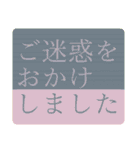 先輩に使えるキャラなし敬語デカ文字（個別スタンプ：40）