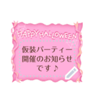 書き込める♥キュートなハロウィン枠（個別スタンプ：11）