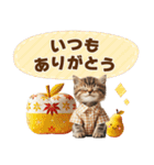 秋の癒しにゃんこ（個別スタンプ：14）