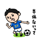 サッカー男子★「夜の」を付けてみた（個別スタンプ：4）