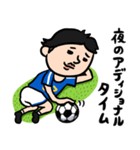 サッカー男子★「夜の」を付けてみた（個別スタンプ：10）