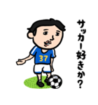 サッカー男子★「夜の」を付けてみた（個別スタンプ：15）