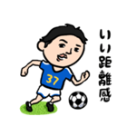 サッカー男子★「夜の」を付けてみた（個別スタンプ：17）