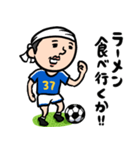 サッカー男子★「夜の」を付けてみた（個別スタンプ：19）