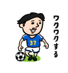 サッカー男子★「夜の」を付けてみた（個別スタンプ：20）