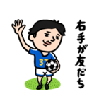 サッカー男子★「夜の」を付けてみた（個別スタンプ：22）