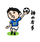 サッカー男子★「夜の」を付けてみた（個別スタンプ：23）