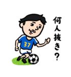 サッカー男子★「夜の」を付けてみた（個別スタンプ：24）