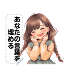 Message Stickers (Alice Ver) JP（個別スタンプ：6）