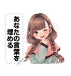 Message Stickers (Alice Ver) JP（個別スタンプ：16）