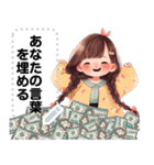 Message Stickers (Alice Ver) JP（個別スタンプ：21）