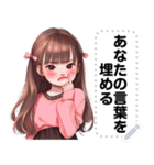 Message Stickers (Alice Ver) JP（個別スタンプ：23）