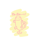 オオサンショウウオのしょうくん（個別スタンプ：5）