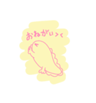 オオサンショウウオのしょうくん（個別スタンプ：7）