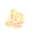 オオサンショウウオのしょうくん（個別スタンプ：9）