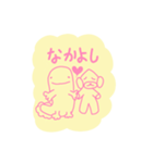 オオサンショウウオのしょうくん（個別スタンプ：15）