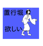 五の時代も×四うかい×あ八かし5おまけ有（個別スタンプ：8）