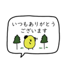 ぴよ吉。毎日吹き出し。（個別スタンプ：9）