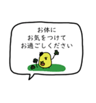 ぴよ吉。毎日吹き出し。（個別スタンプ：28）