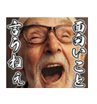 飛び出す▶感情が高ぶる、お年寄り【煽り】（個別スタンプ：1）