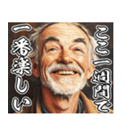 飛び出す▶感情が高ぶる、お年寄り【煽り】（個別スタンプ：5）