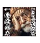 飛び出す▶感情が高ぶる、お年寄り【煽り】（個別スタンプ：10）