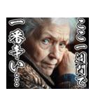 飛び出す▶感情が高ぶる、お年寄り【煽り】（個別スタンプ：11）