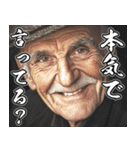 飛び出す▶感情が高ぶる、お年寄り【煽り】（個別スタンプ：24）