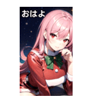 ピンク髪サンタ女の子と夜空（個別スタンプ：1）
