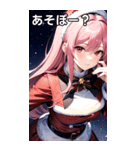 ピンク髪サンタ女の子と夜空（個別スタンプ：6）