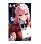 ピンク髪サンタ女の子と夜空（個別スタンプ：9）