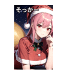 ピンク髪サンタ女の子と夜空（個別スタンプ：11）