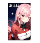 ピンク髪サンタ女の子と夜空（個別スタンプ：12）