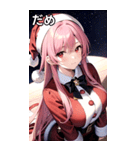 ピンク髪サンタ女の子と夜空（個別スタンプ：20）